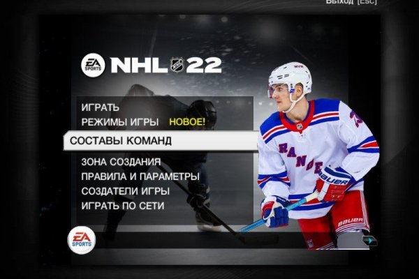 Кракен лег