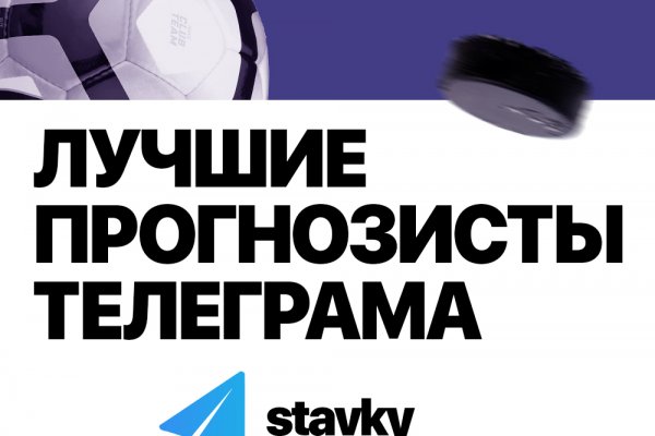 Кракен настоящий сайт