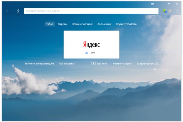 Почему не работает кракен сегодня
