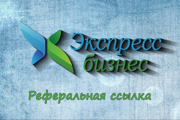Кракен это современный даркнет