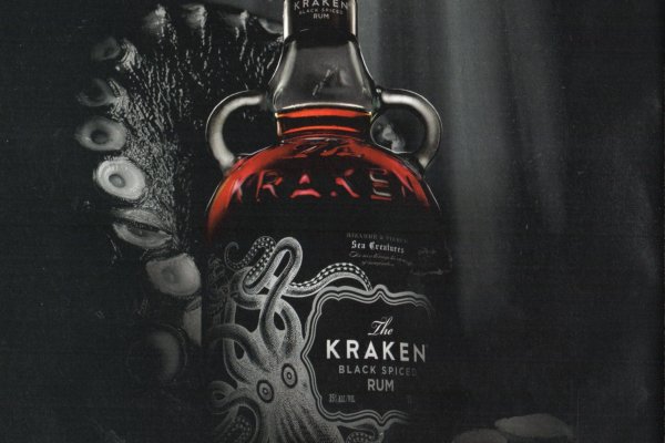Kraken 22 аt