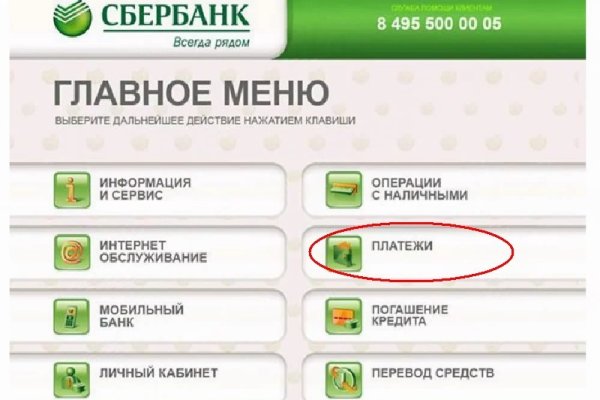 Darknet магазин