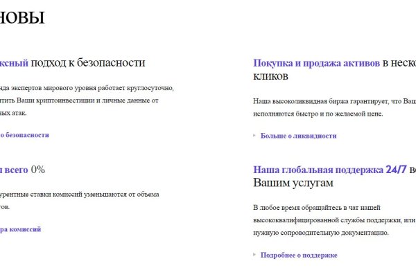 Кракен шеринг