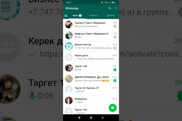 Кракен даркнет маркетплейс