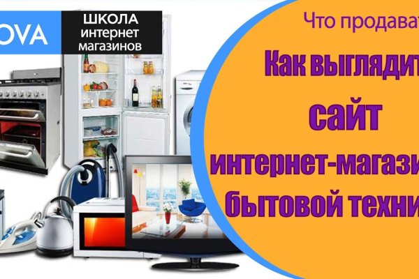 Кракен зайти зеркало