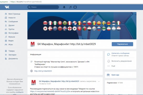 Kraken даркнет рынок