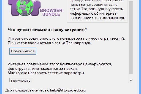 Кракен маркет онион