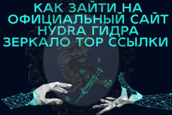Что случилось с кракеном маркетплейс