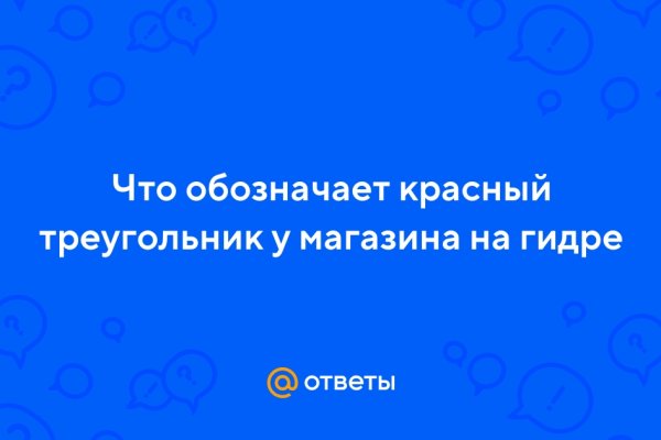 Кракен ссылка kraken