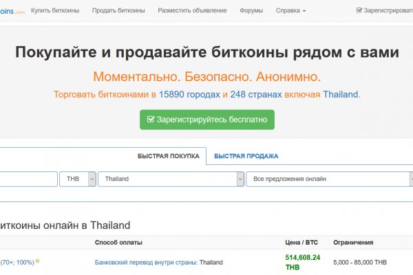 Kraken ссылка kraken torion