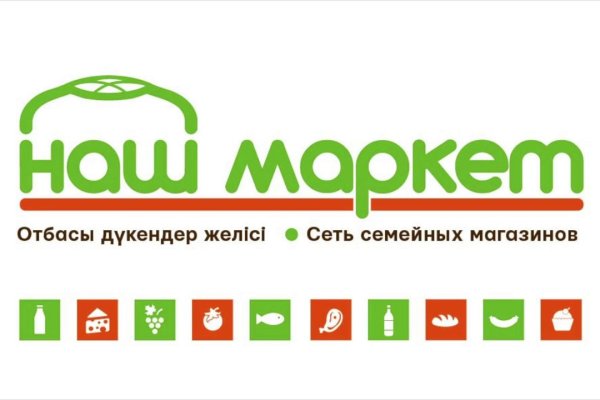 Кракен зеркало 2 веб