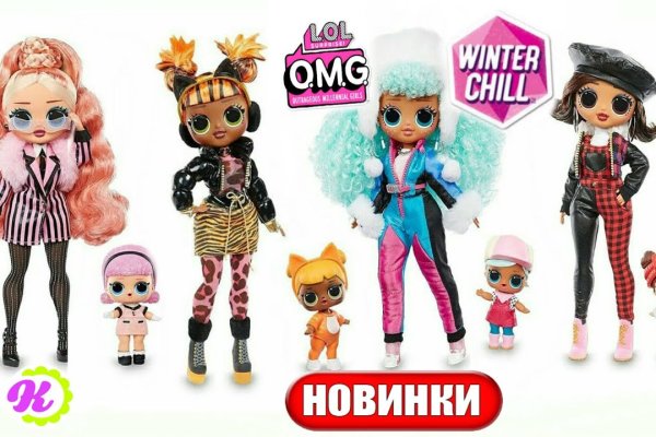 Не заходит на кракен