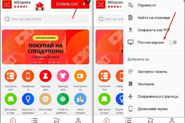 Кракен даркнет тг