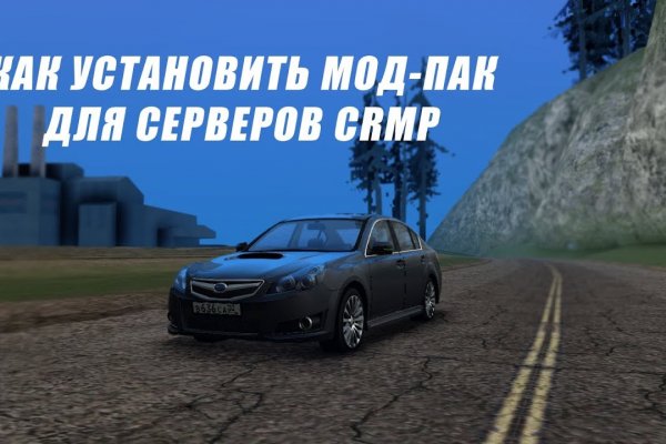 Что за маркетплейс кракен