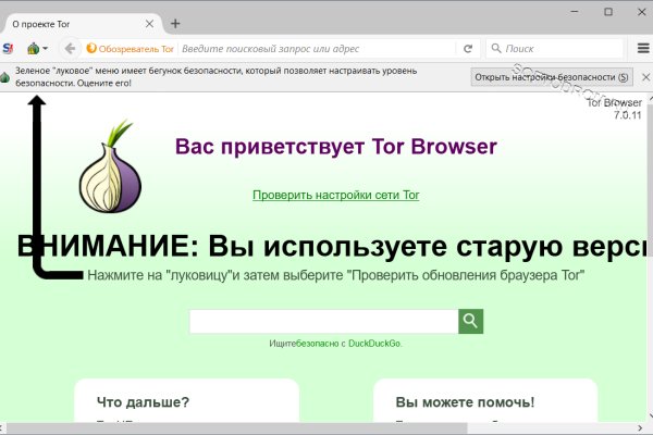 Kraken ссылка актуальная