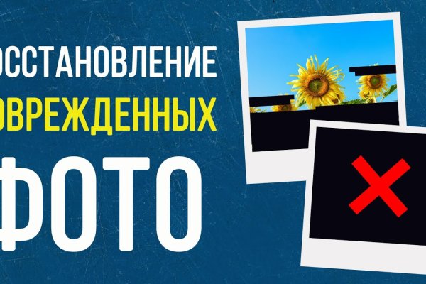 Кракен сообщество