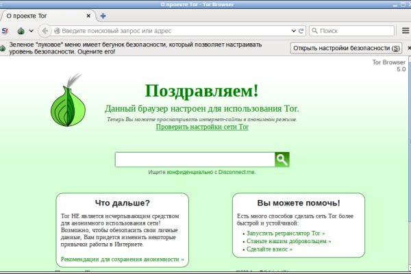 Ссылка на кракена для тора
