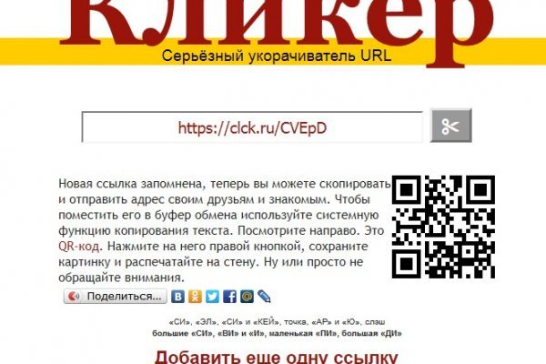 Kraken ссылка krakentor site