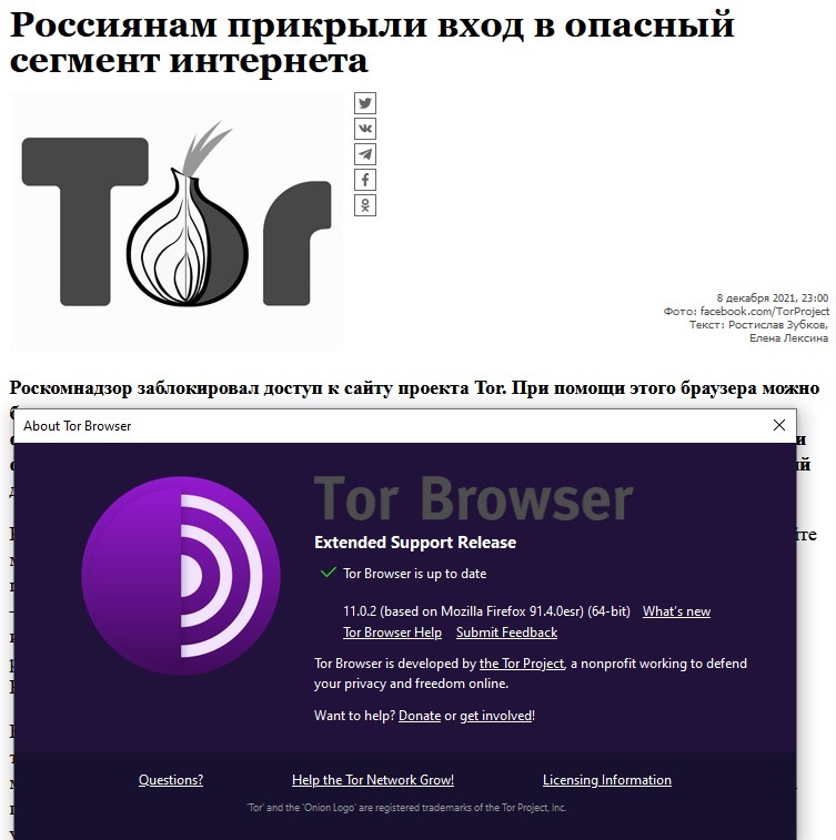 Кракен тгк