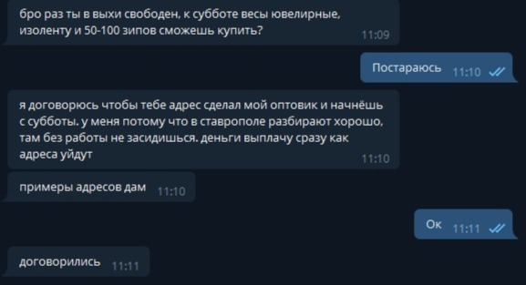 Открыть даркнет