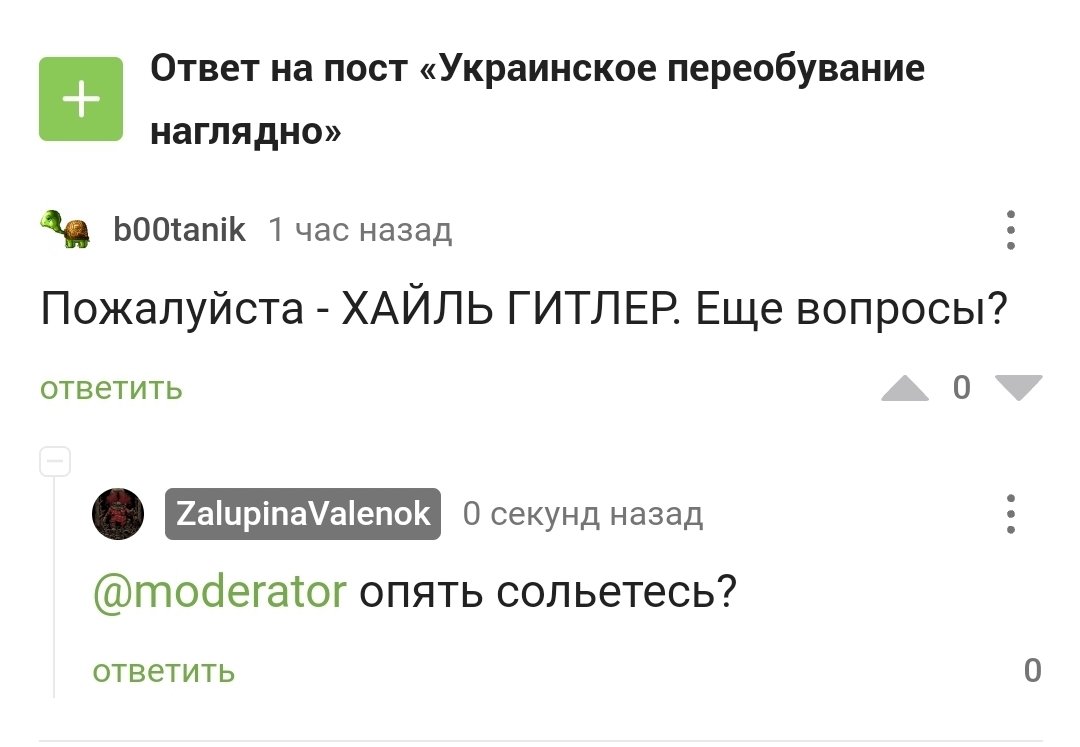 Кракен ссылка онион зеркало