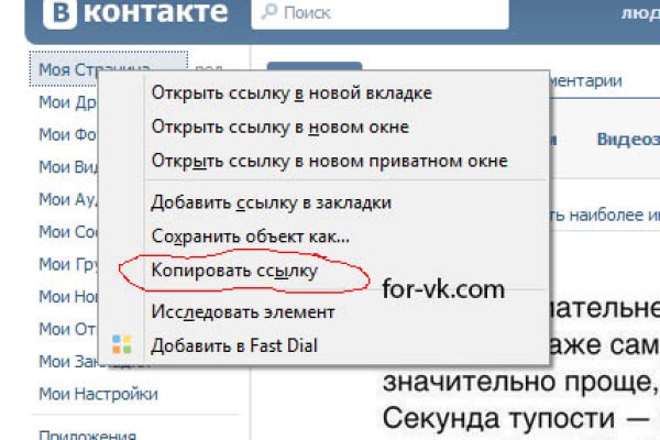 Кракен оф ссылка