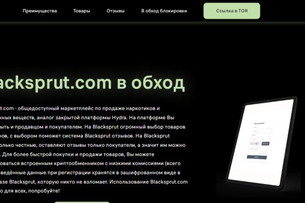 Рабочее зеркало кракен