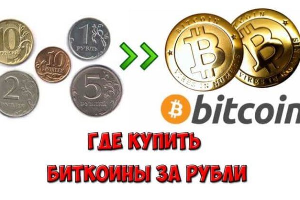 Кракен наркомаркетплейс
