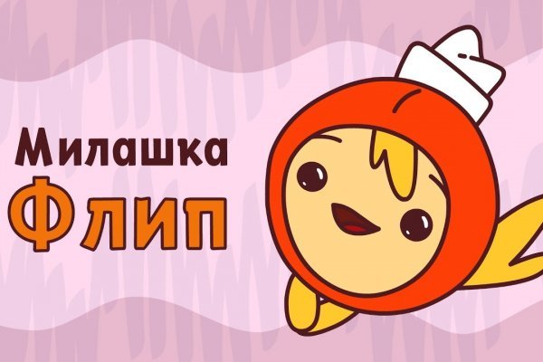 Kraken домен