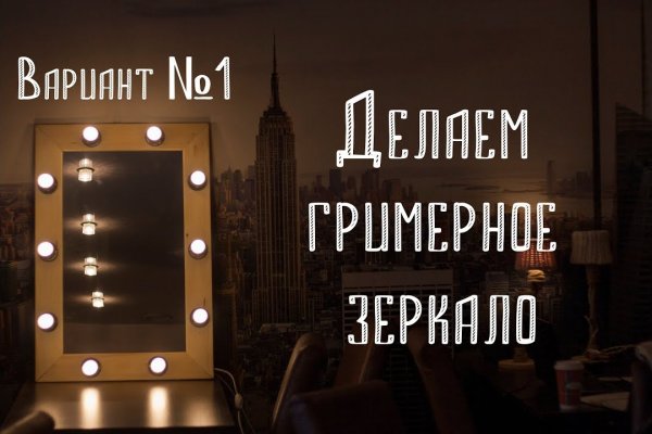 Адрес кракена