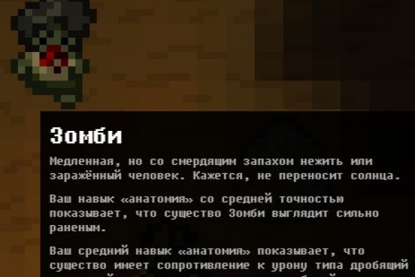 Ошибка на кракене