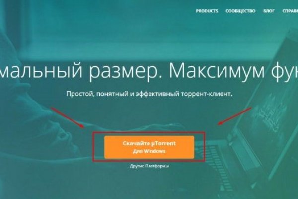 Работающий сайт кракен