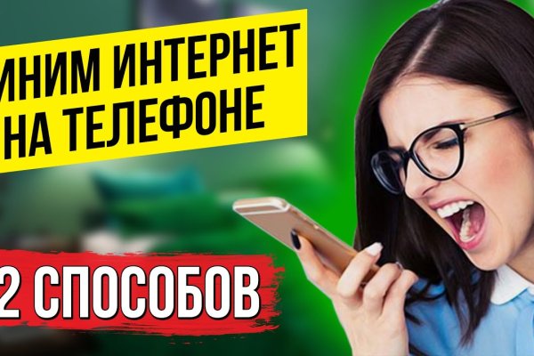 Зайти на кракен без тора