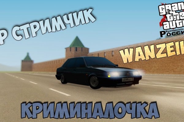 Где найти рабочую ссылку на кракен