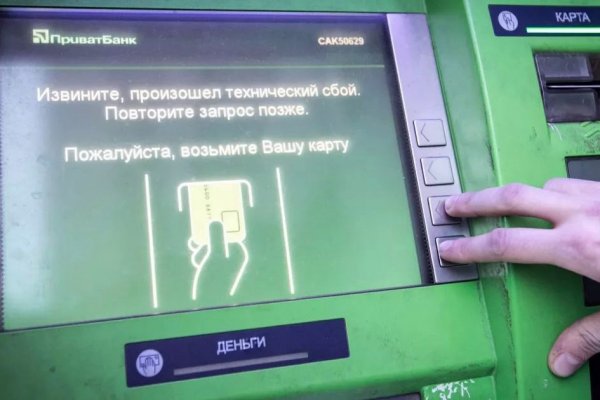Как восстановить аккаунт на кракене даркнет