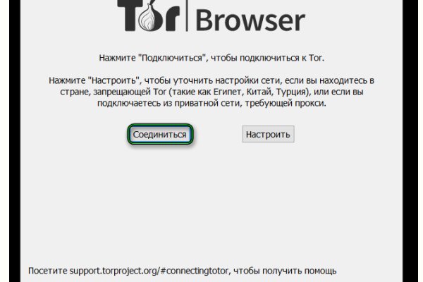 Вместо гидры