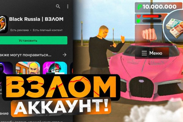 Доступ к kraken через vpn
