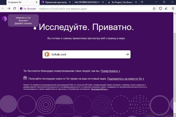 Кракен ссылка 2 веб