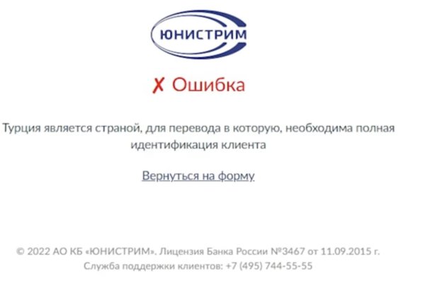 Kraken сайт kraken clear com