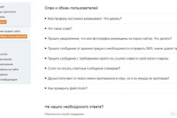 Как найти актуальную ссылку на кракен
