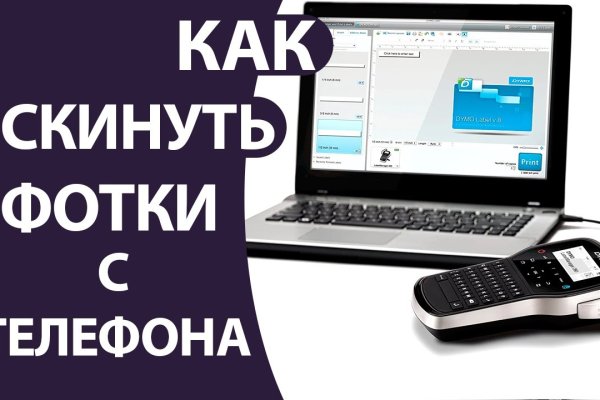 Кракен даркнет актуальная ссылка