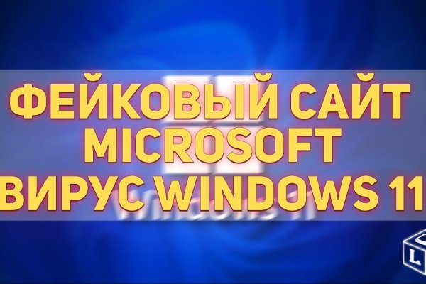 Восстановить доступ к кракену