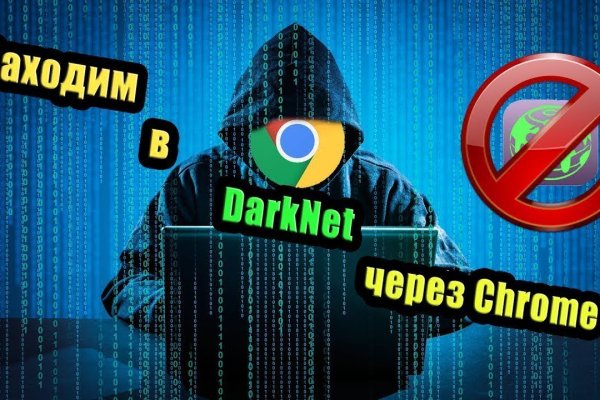 Как зайти на кракен через тор браузер