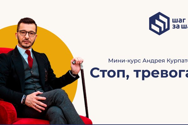 Свежие ссылки кракен