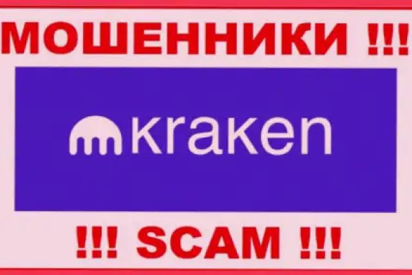 Тор браузер кракен