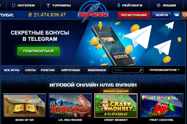 Рабочее зеркало кракен store