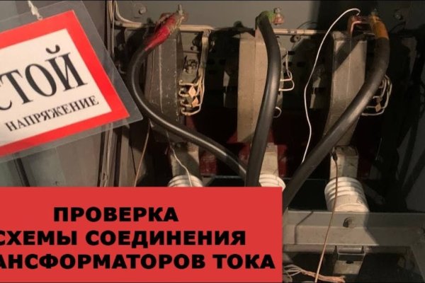 Кракен магазин наркотиков