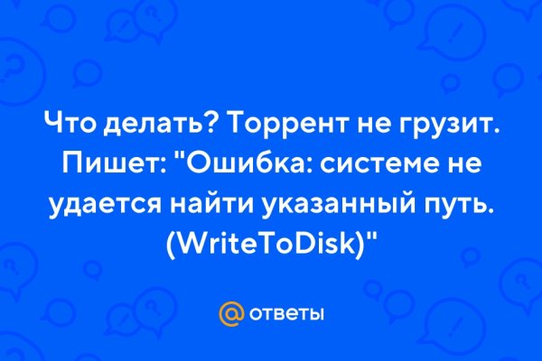 Магазин kraken даркнет