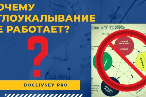Кракен зеркало krakenat2krnkrnk com